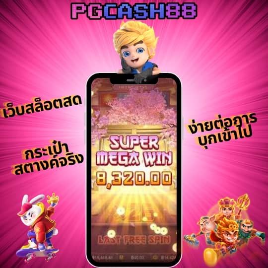 pgzeedto