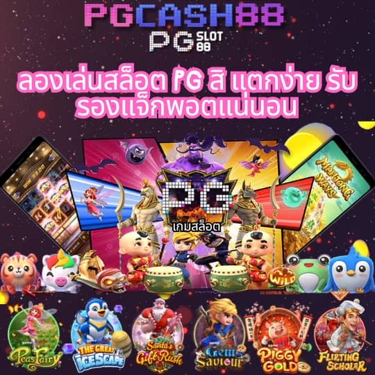 pgzeedto
